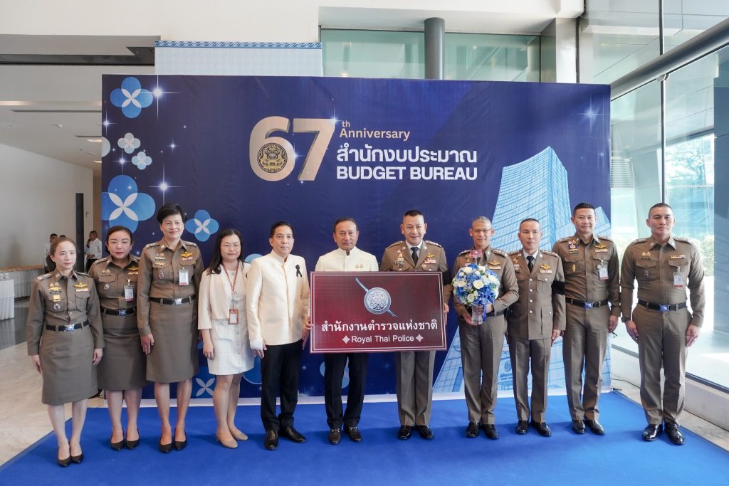 วันที่ 11 ก.พ.2569