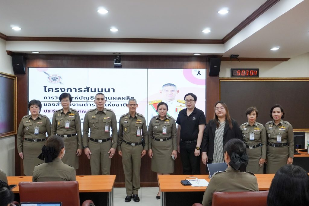 วันที่ 19 มี.ค.2569